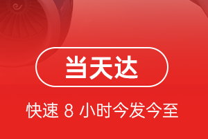 深圳航空空运航空货运公司【机场