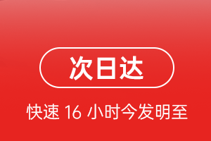深圳航空空运航空货运 航空货运